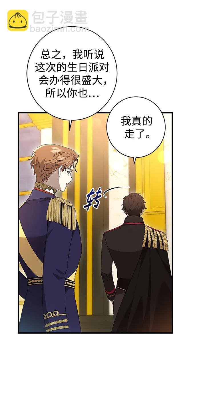 第37话46