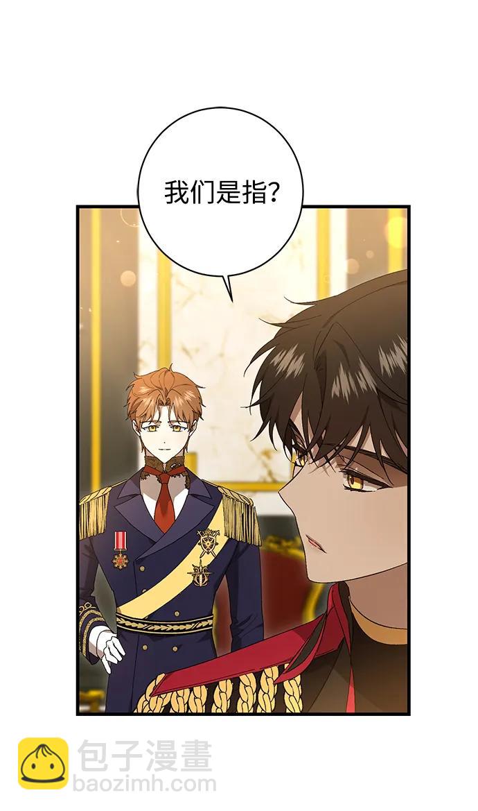 第37话48