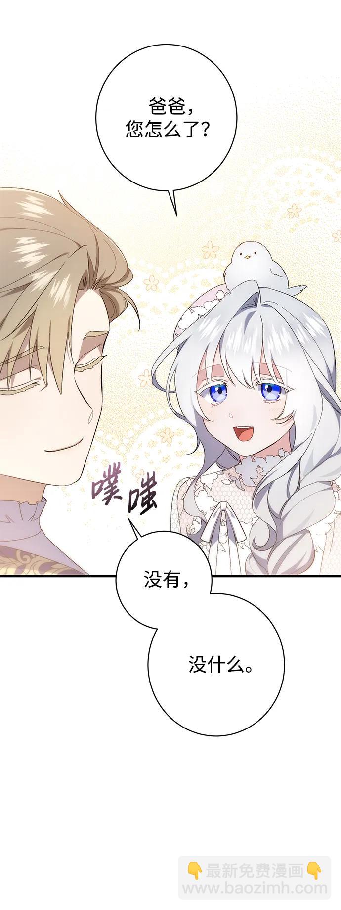 第37话5