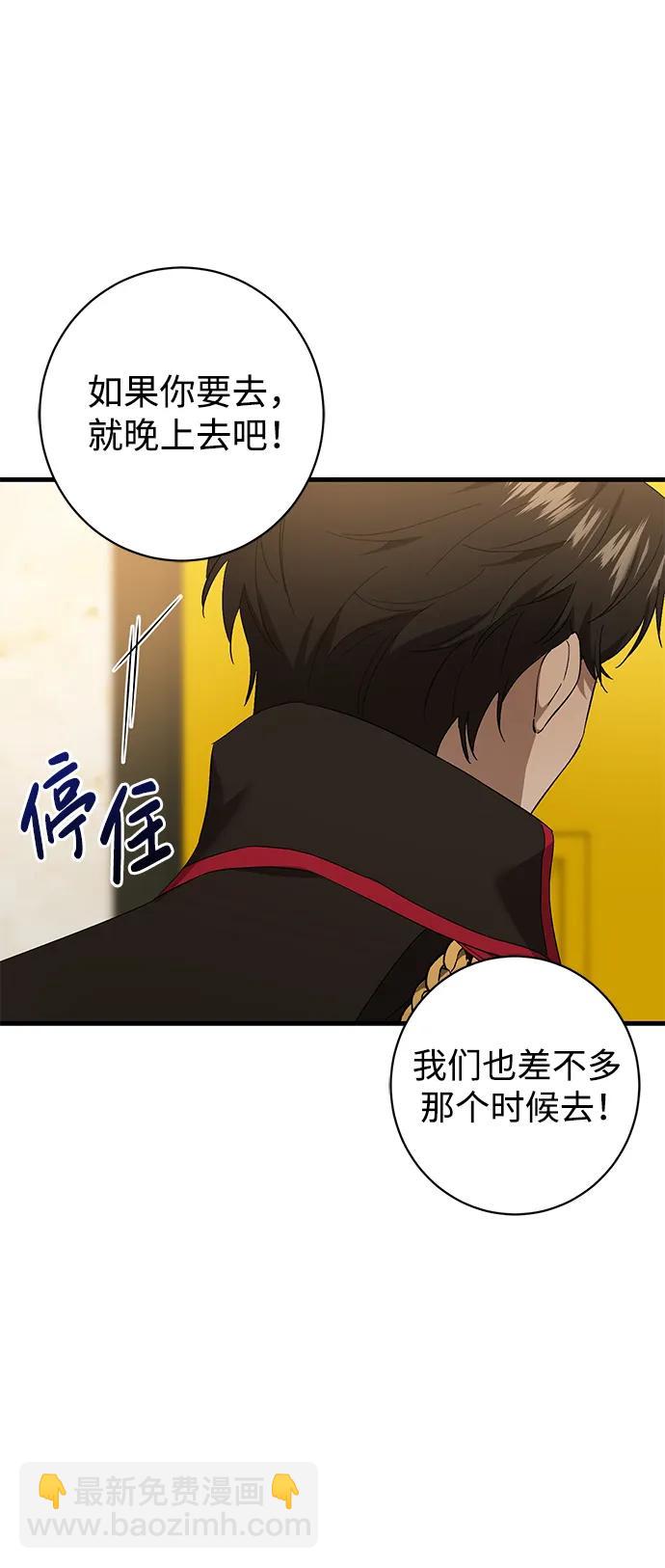 第37话51