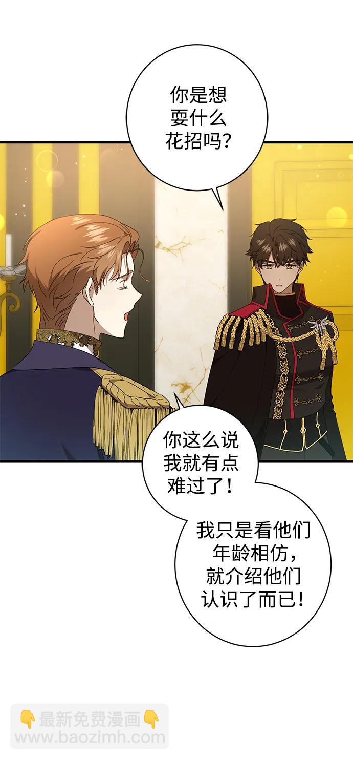 第37话54