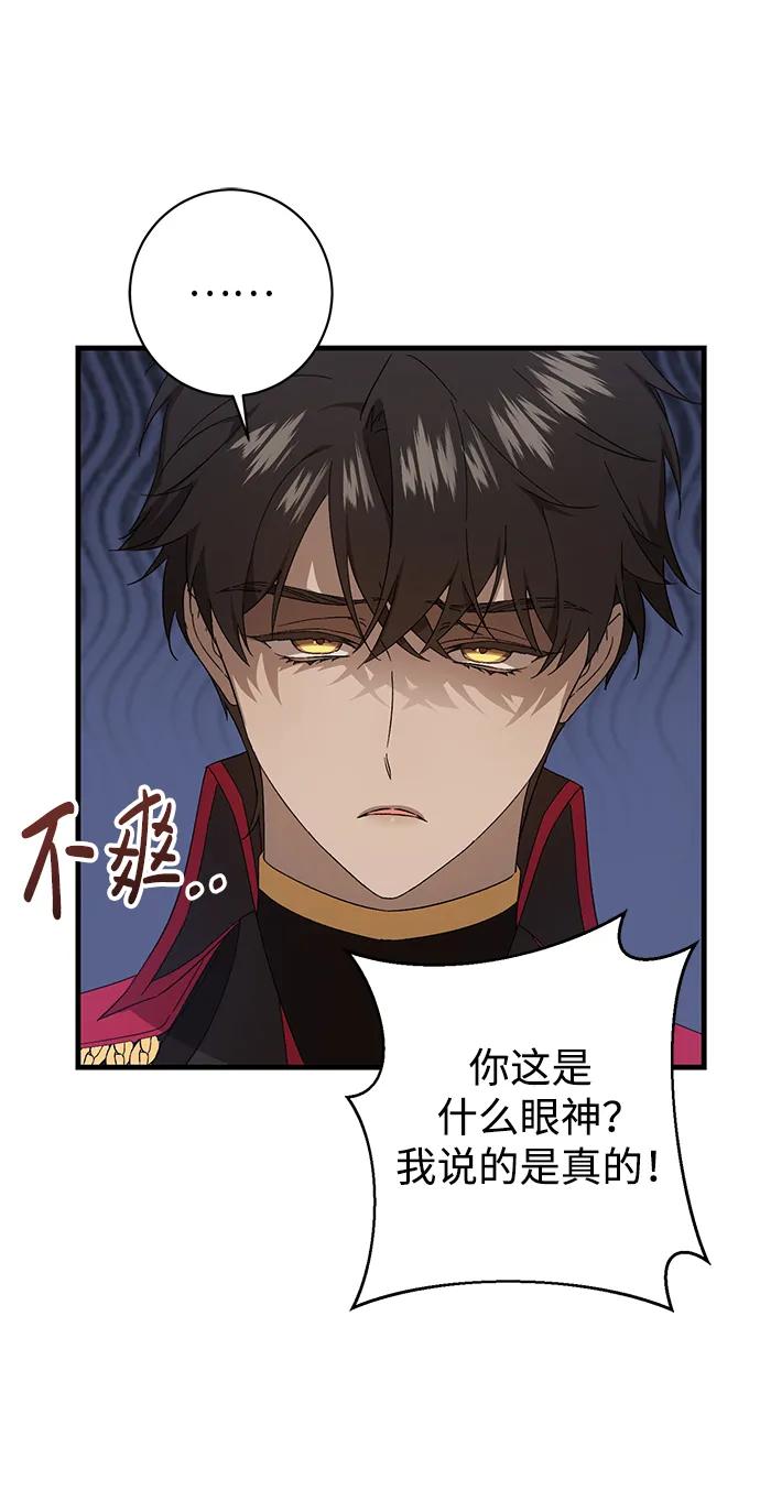 第37话55