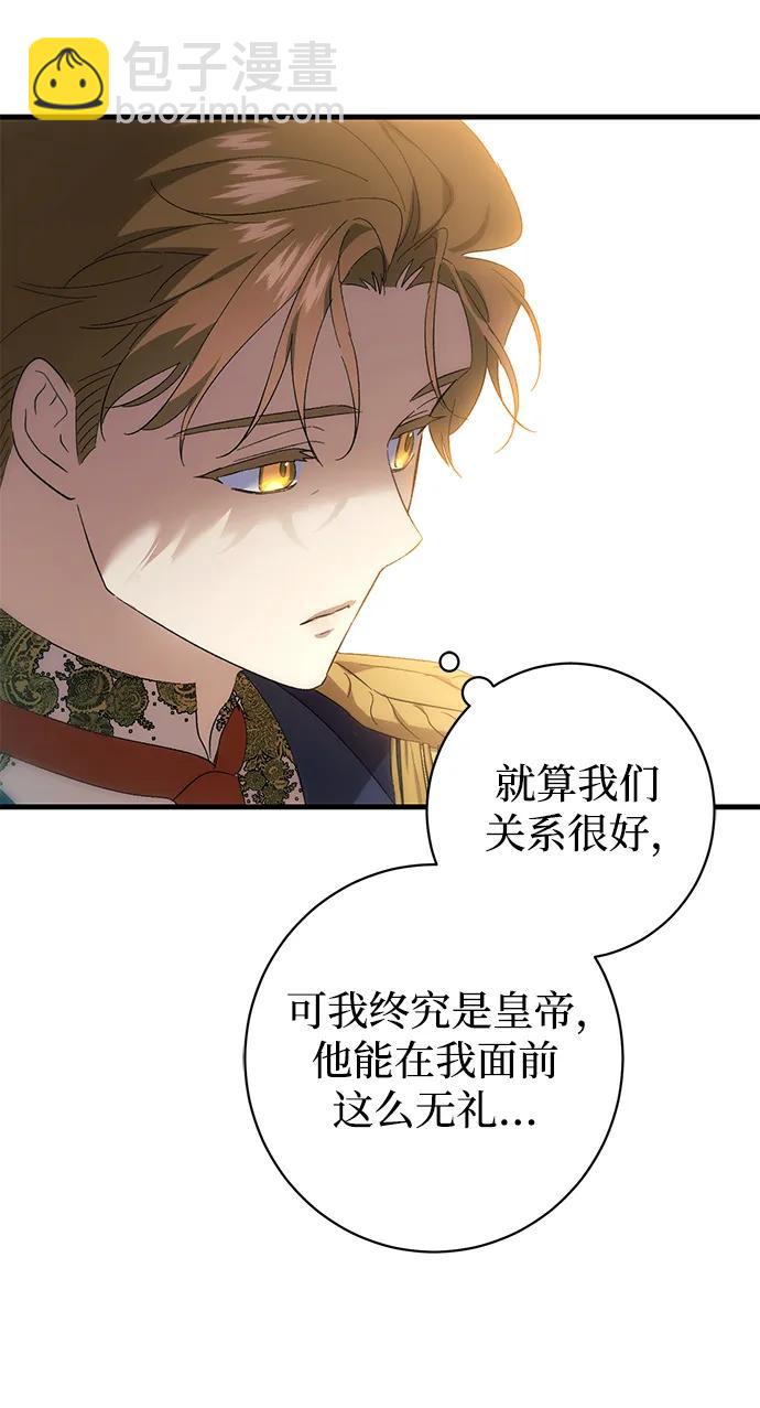 第37话58