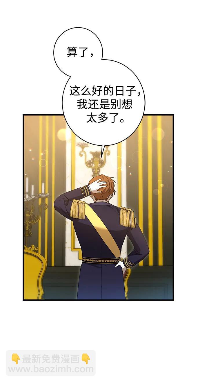 第37话59