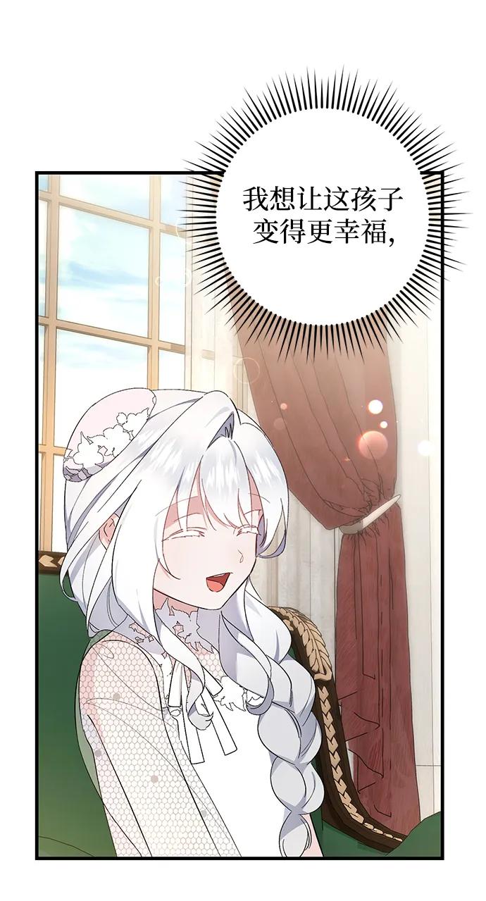 第37话6