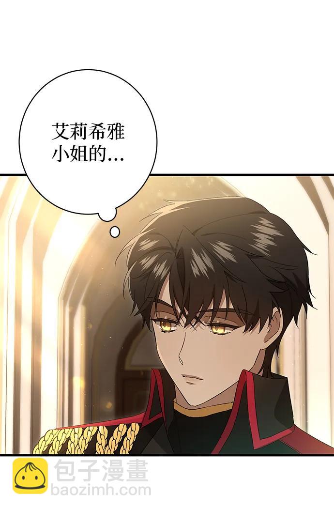 第37话63