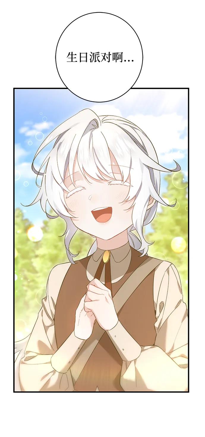 第37话64