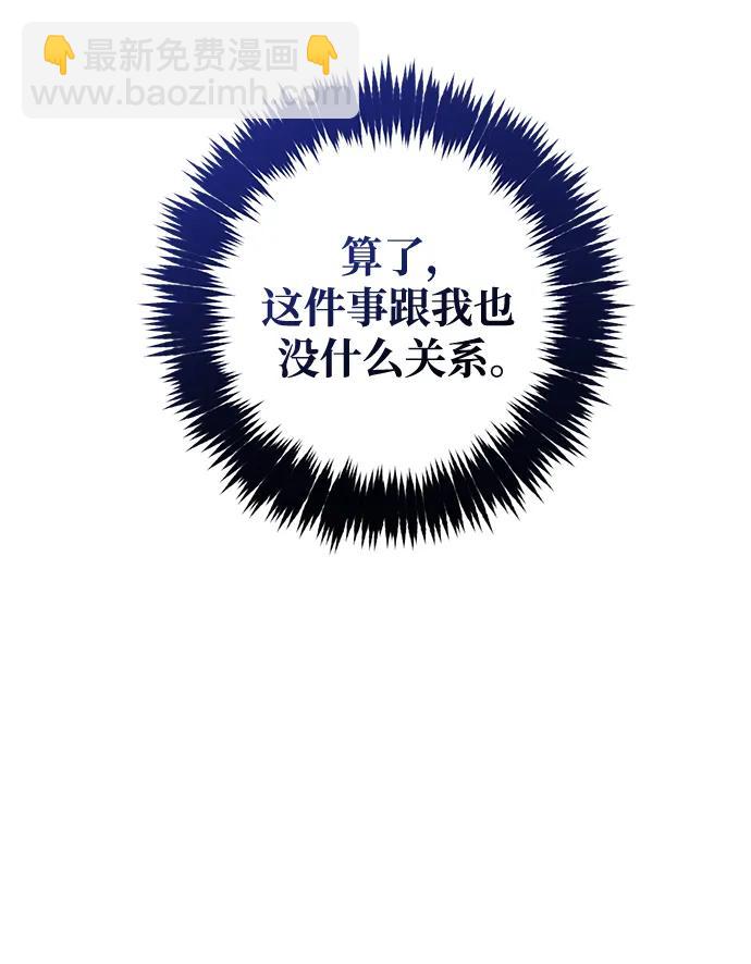 第37话66