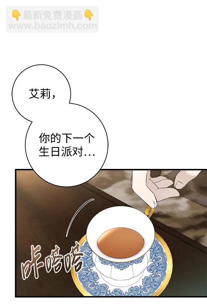 第37话8