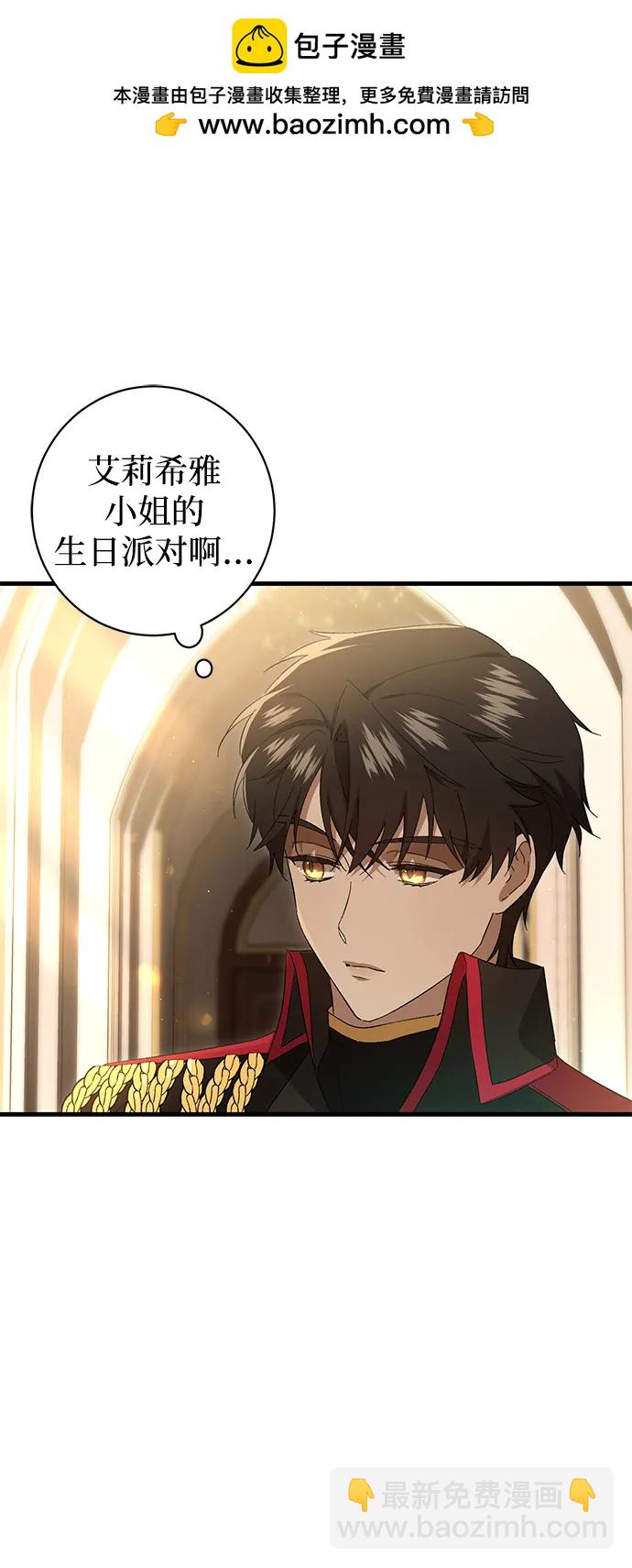 第38话1