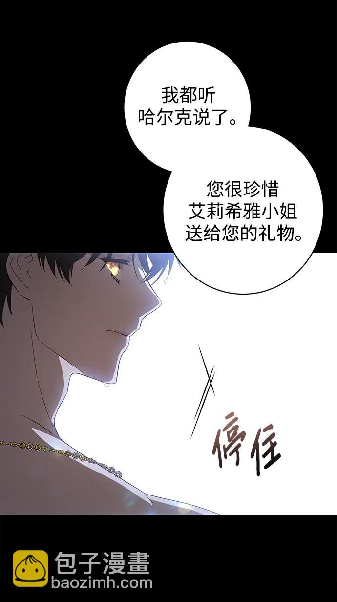 第38话10