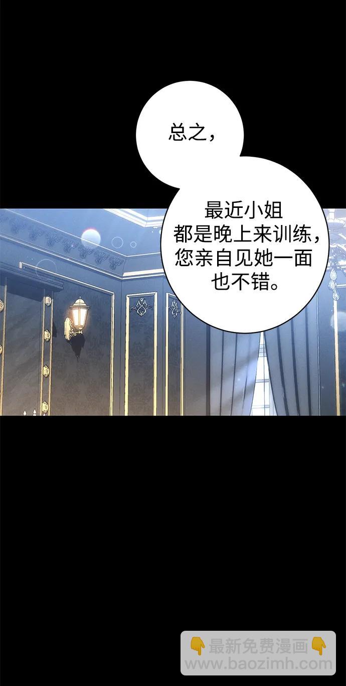 第38话12