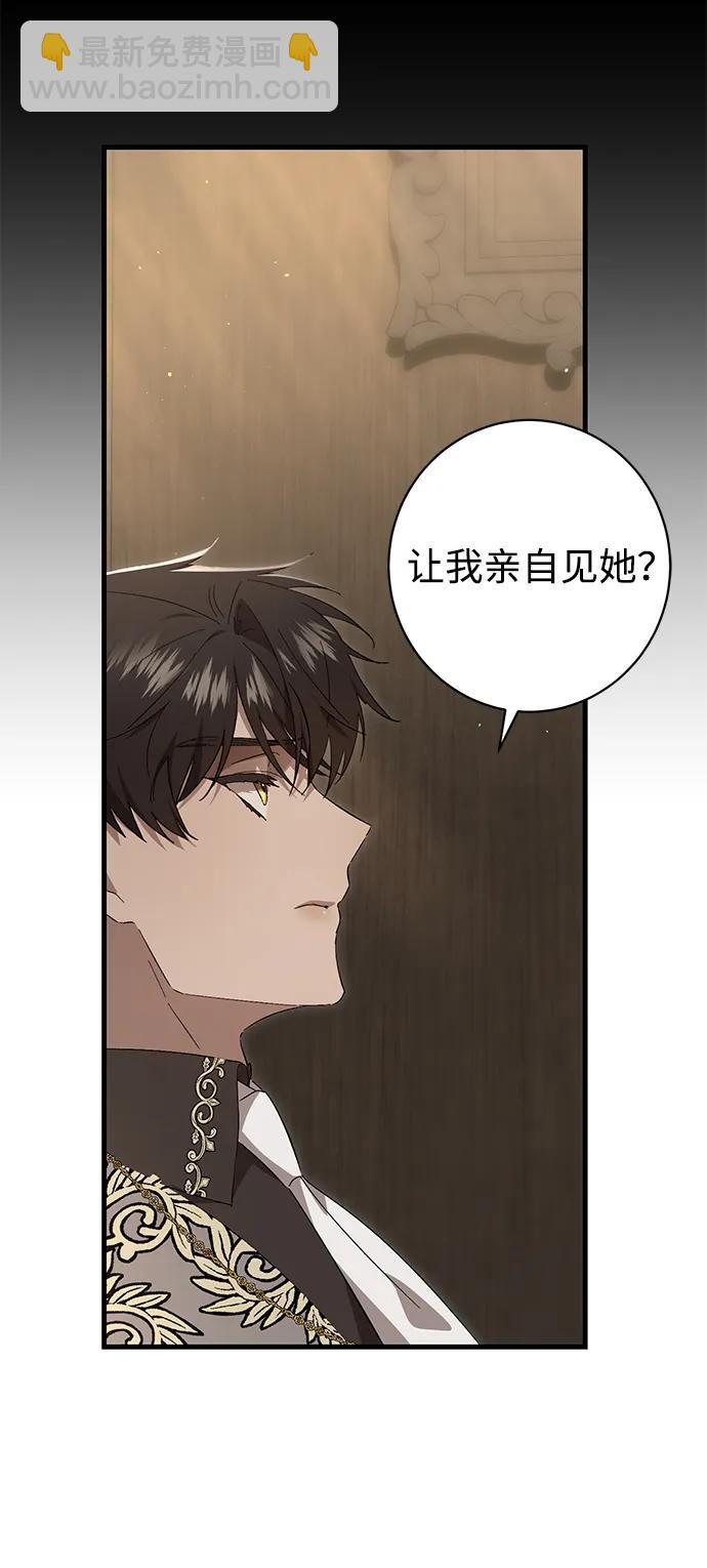 第38话13