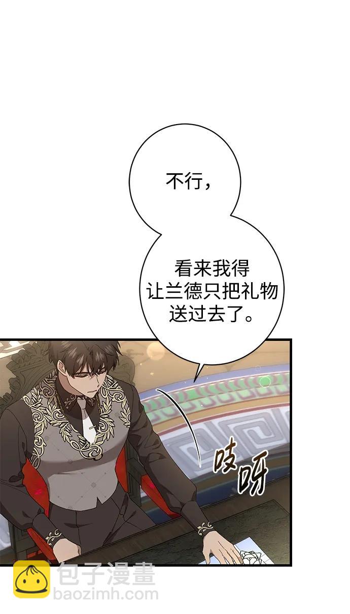 第38话15