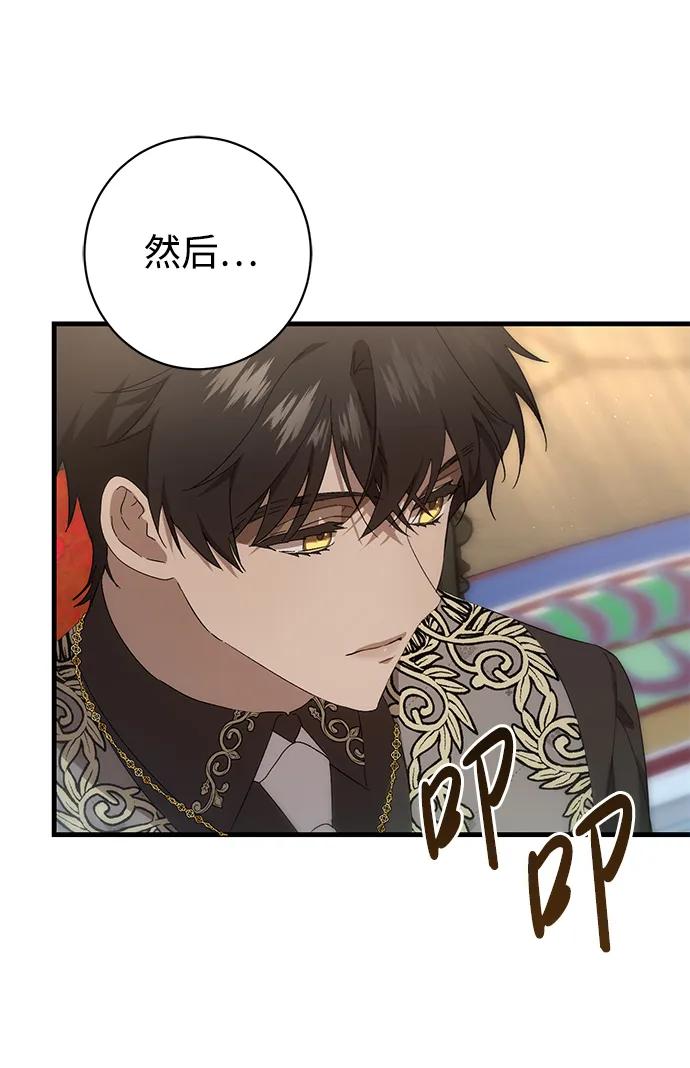 第38话16