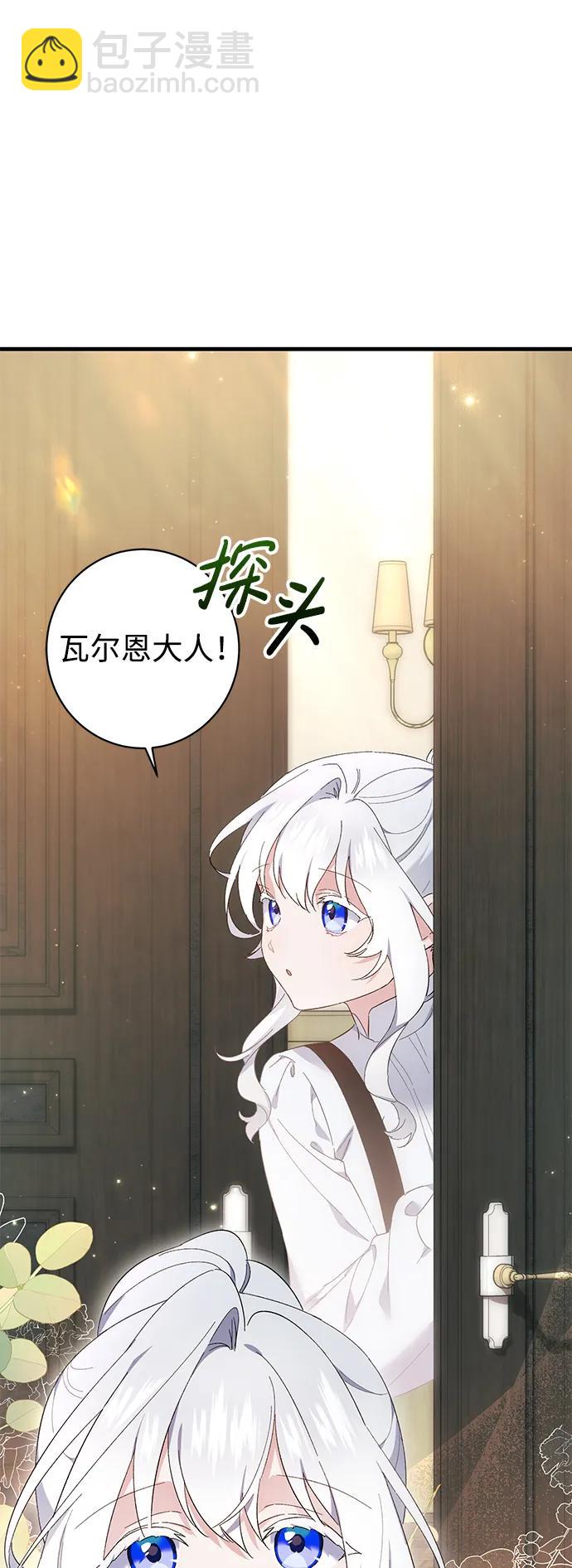 第38话17