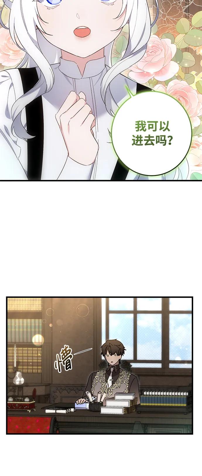 第38话18