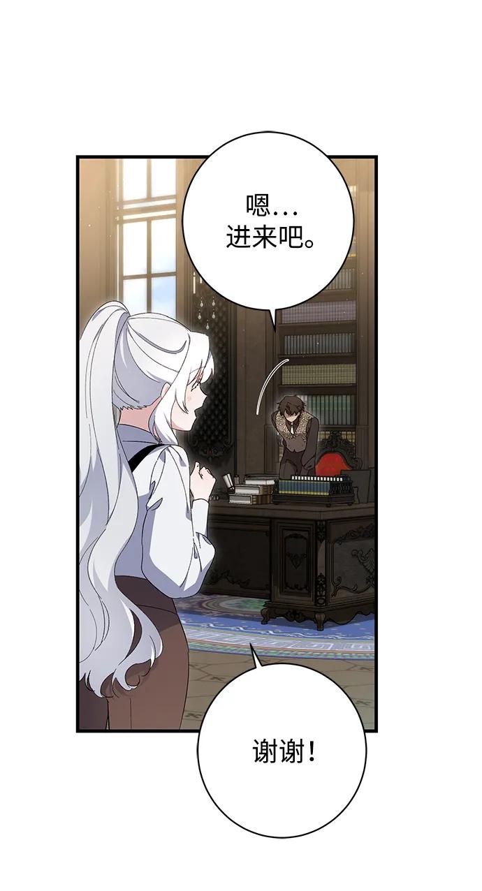 第38话19