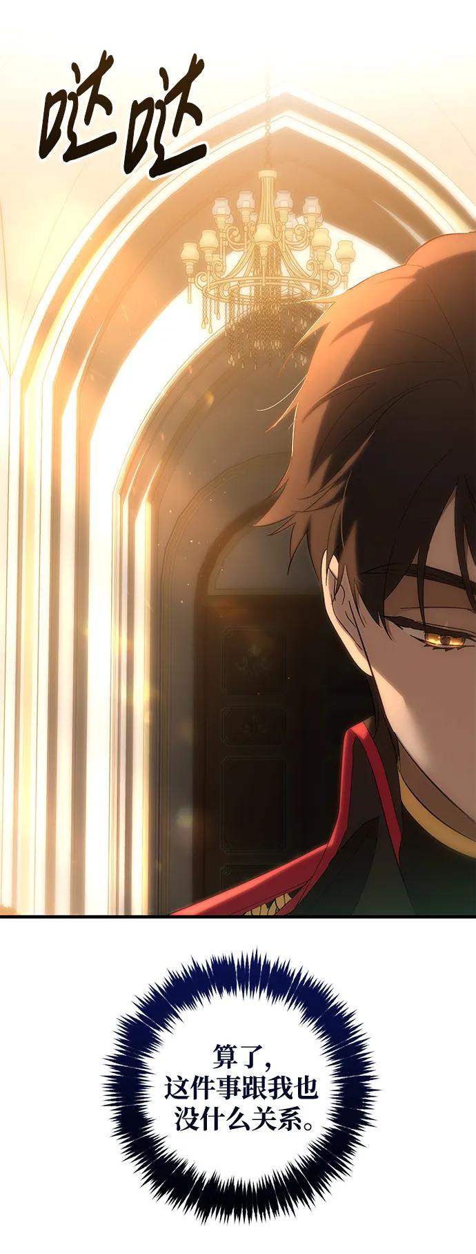 第38话2