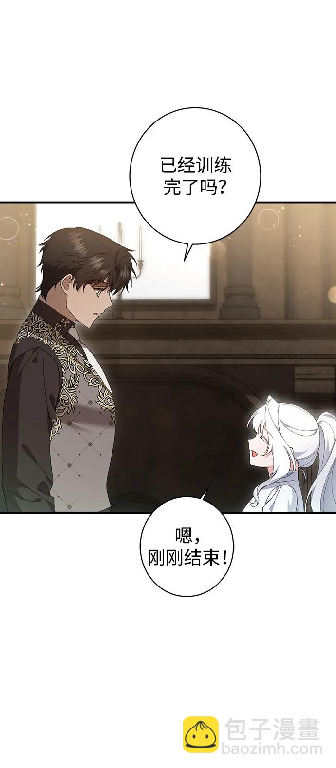 第38话20