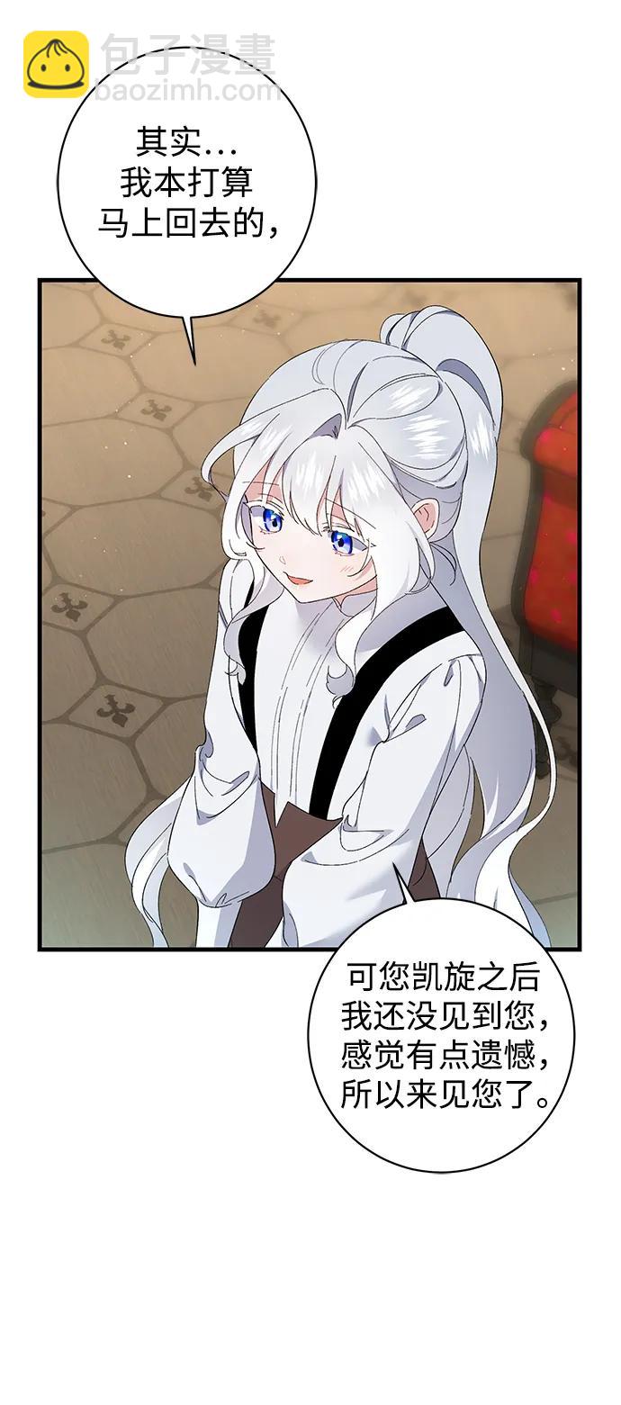 第38话21