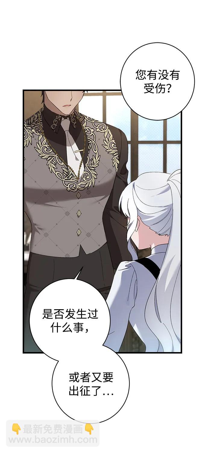 第38话22