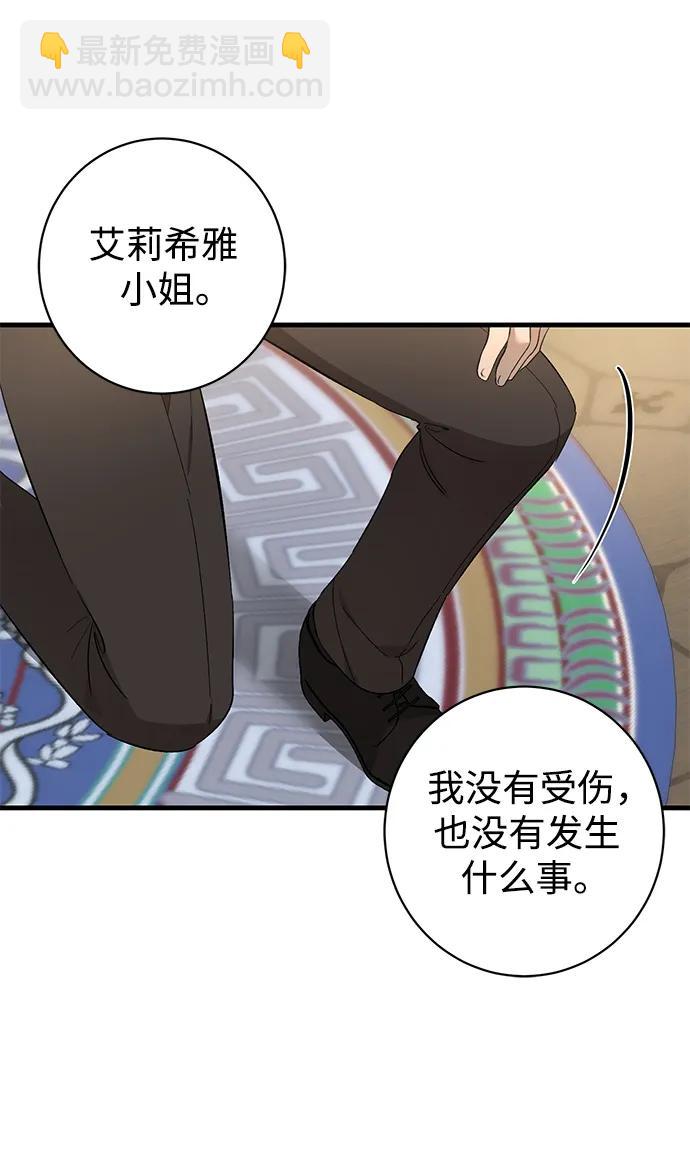 第38话23