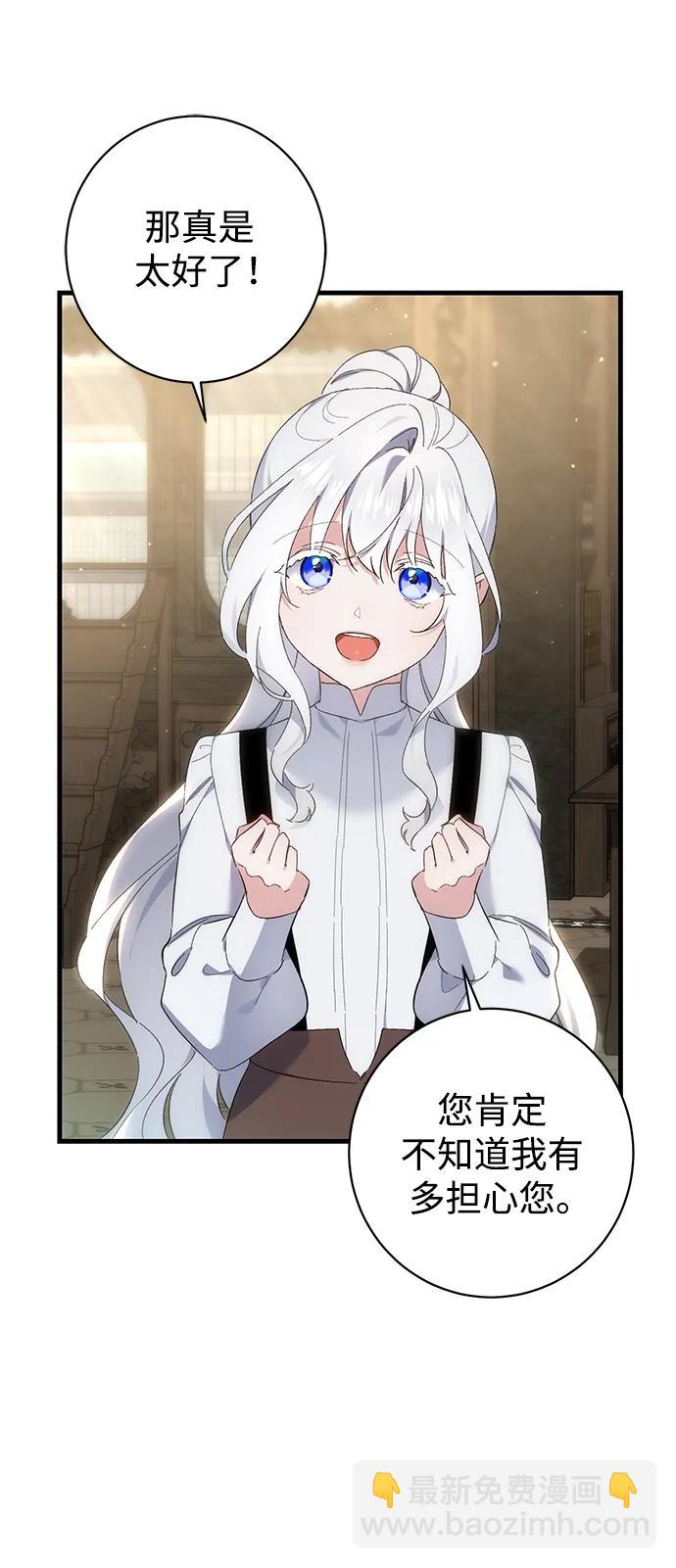 第38话25