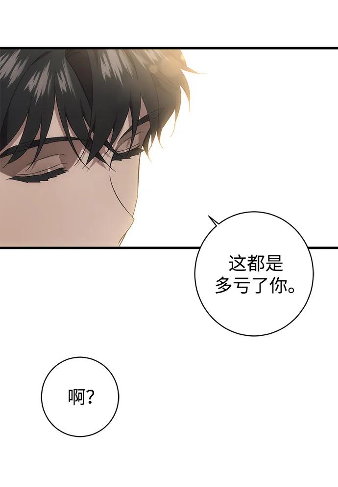 第38话26