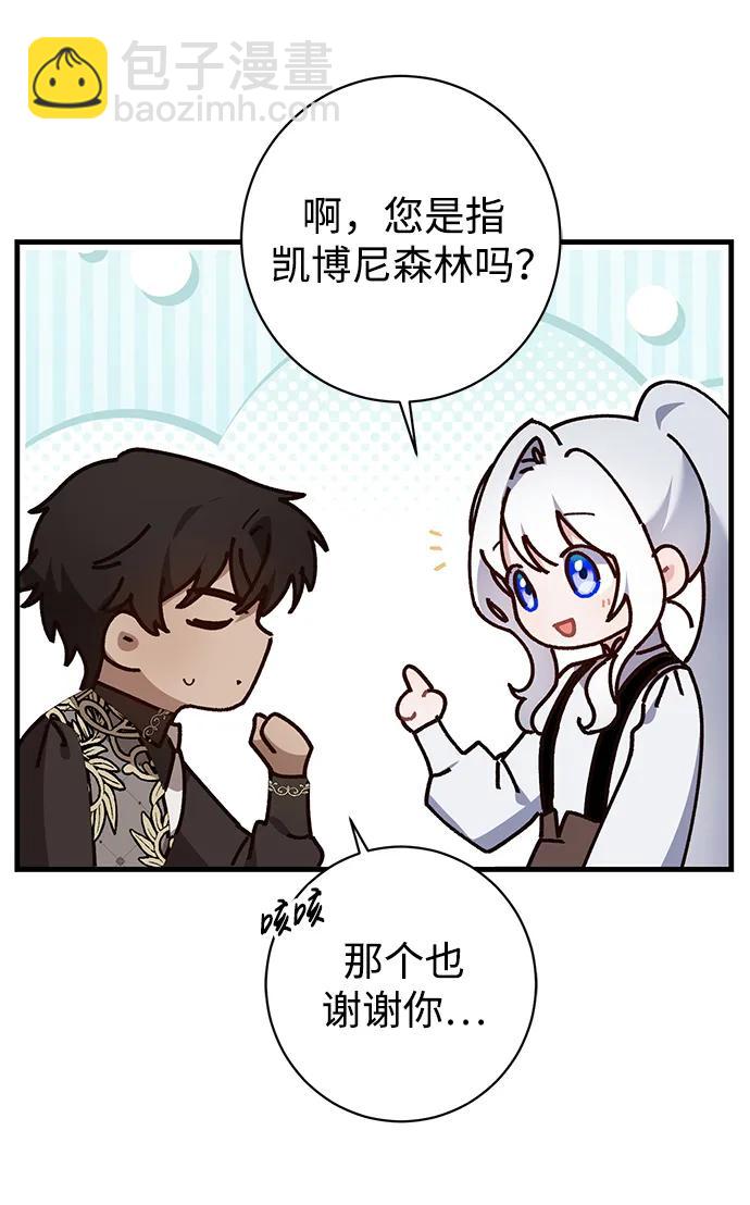 第38话27