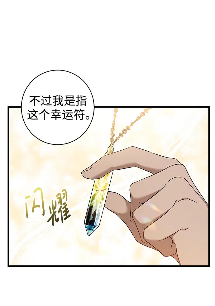 第38话28