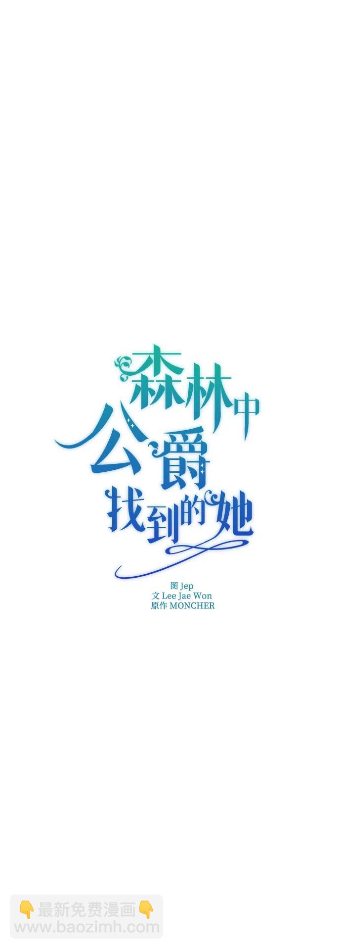 第38话3