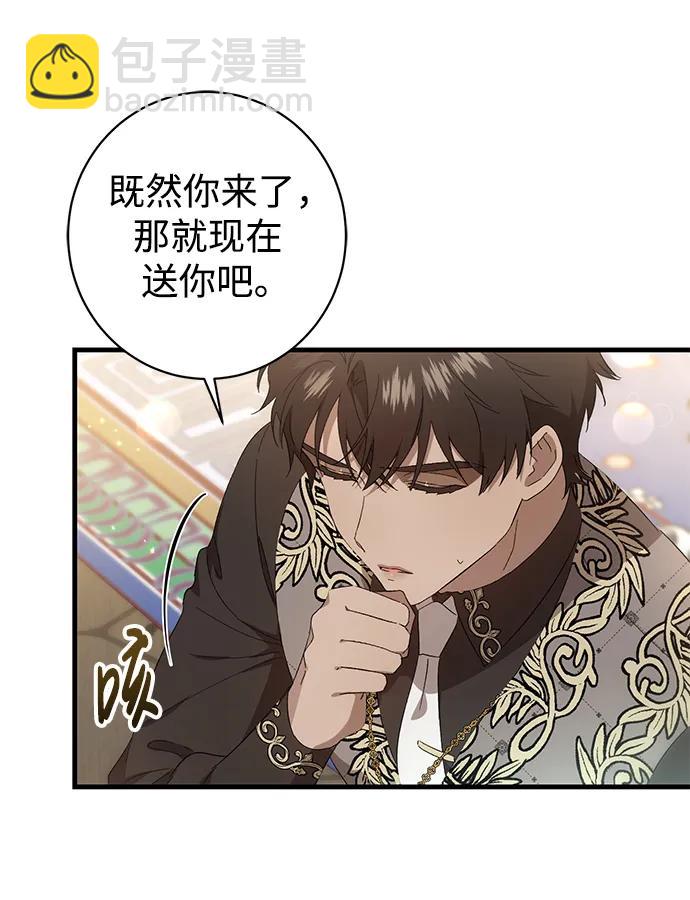 第38话33