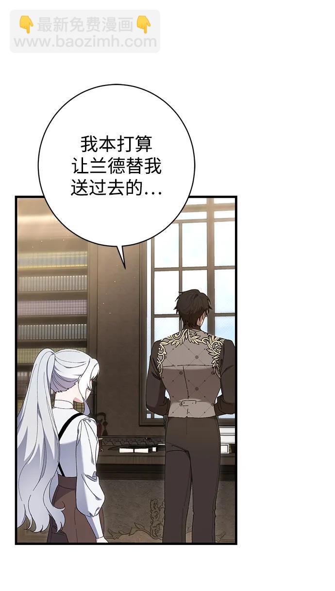 第38话34