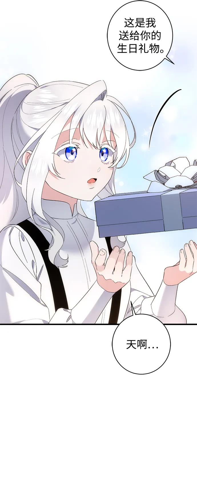 第38话35