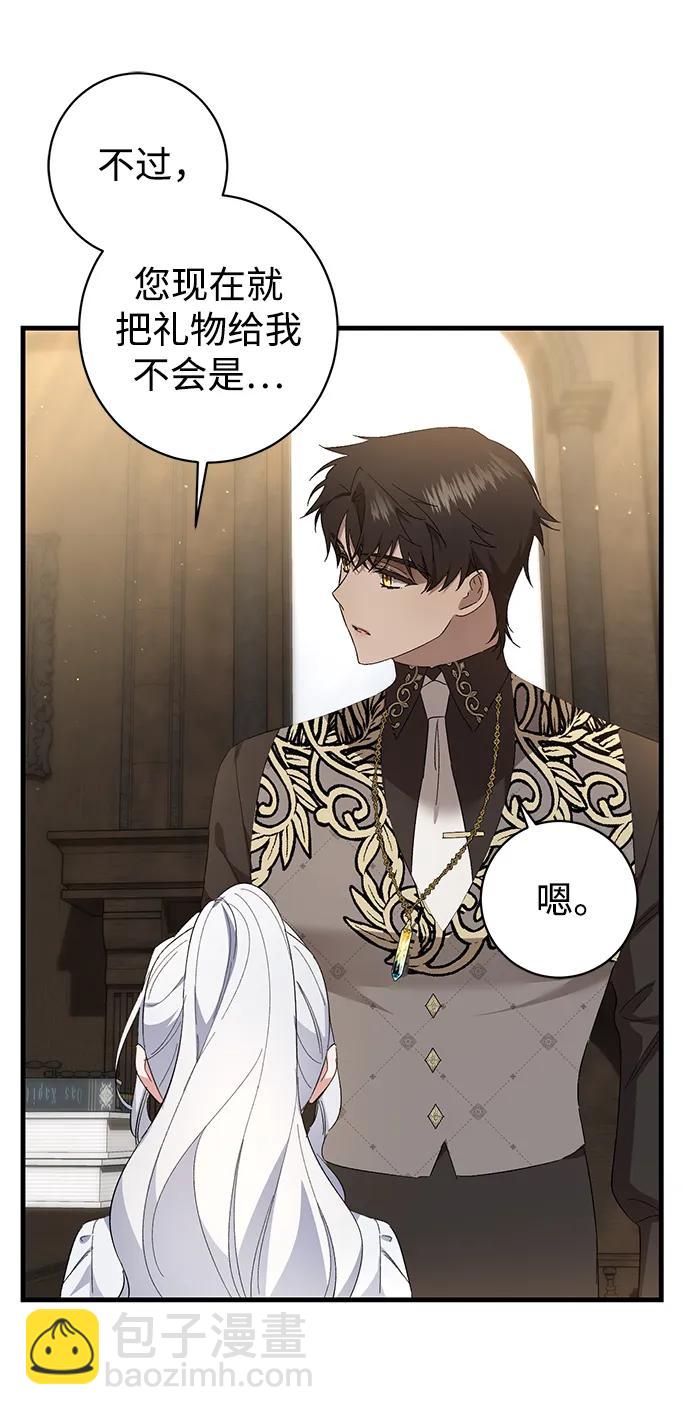 第38话37