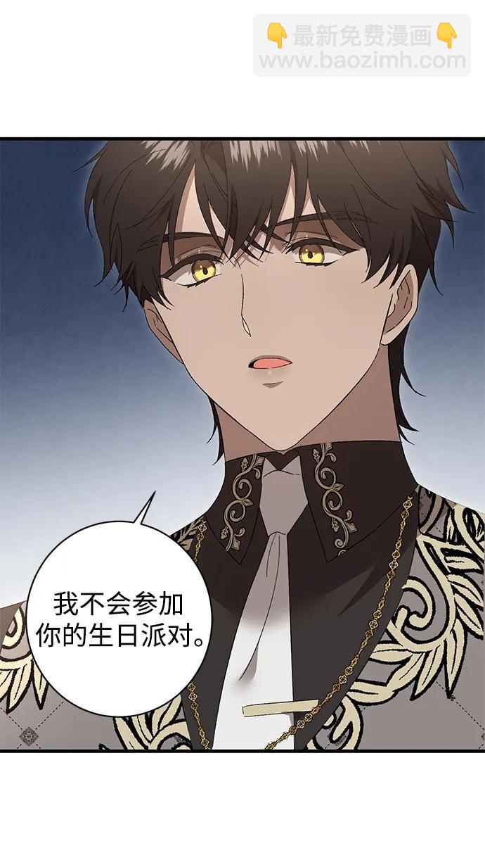 第38话38