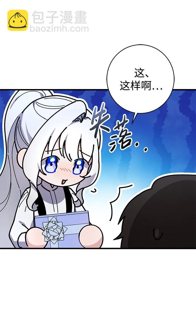 第38话39