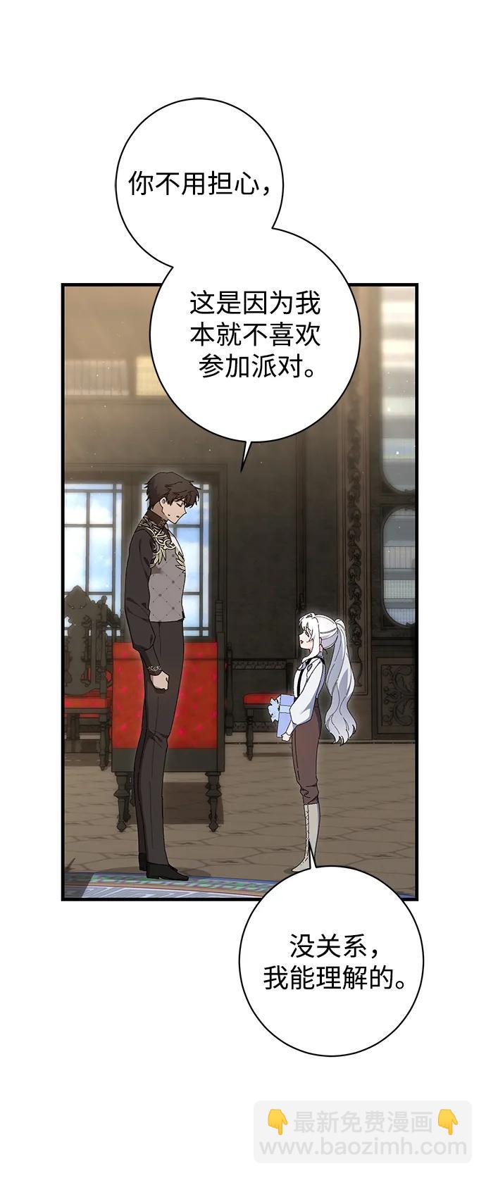 第38话40