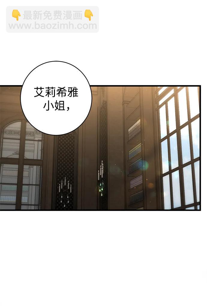 第38话42
