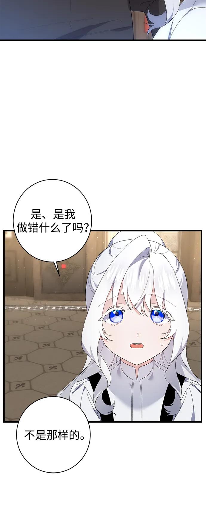 第38话44