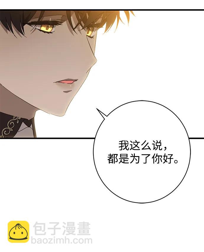 第38话45