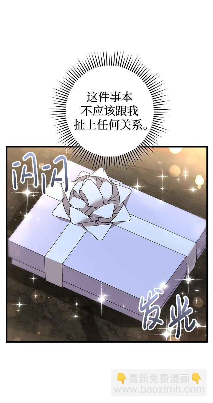第38话5