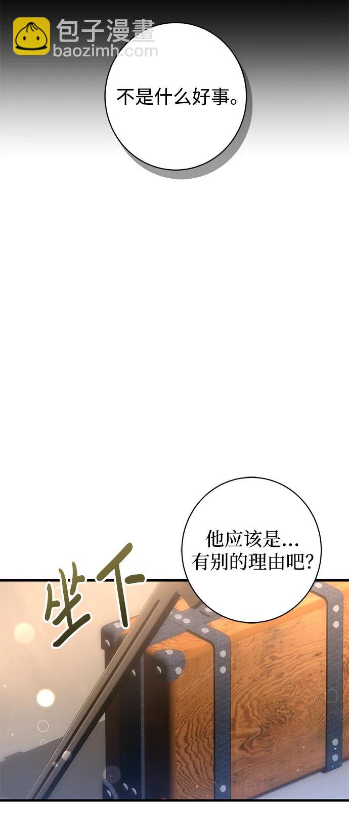 第38话51