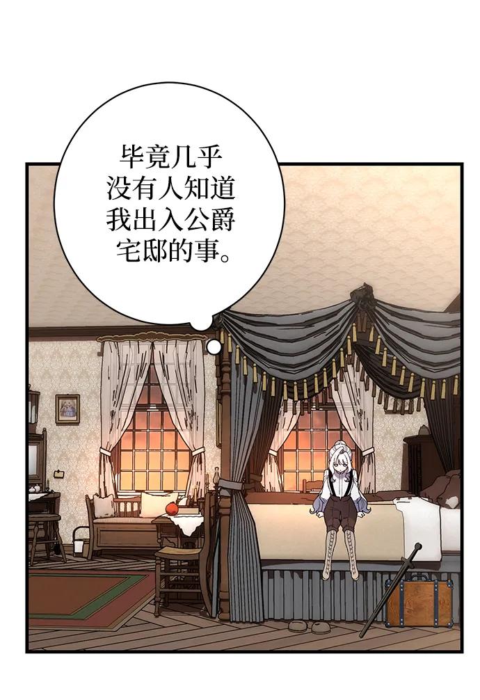 第38话52