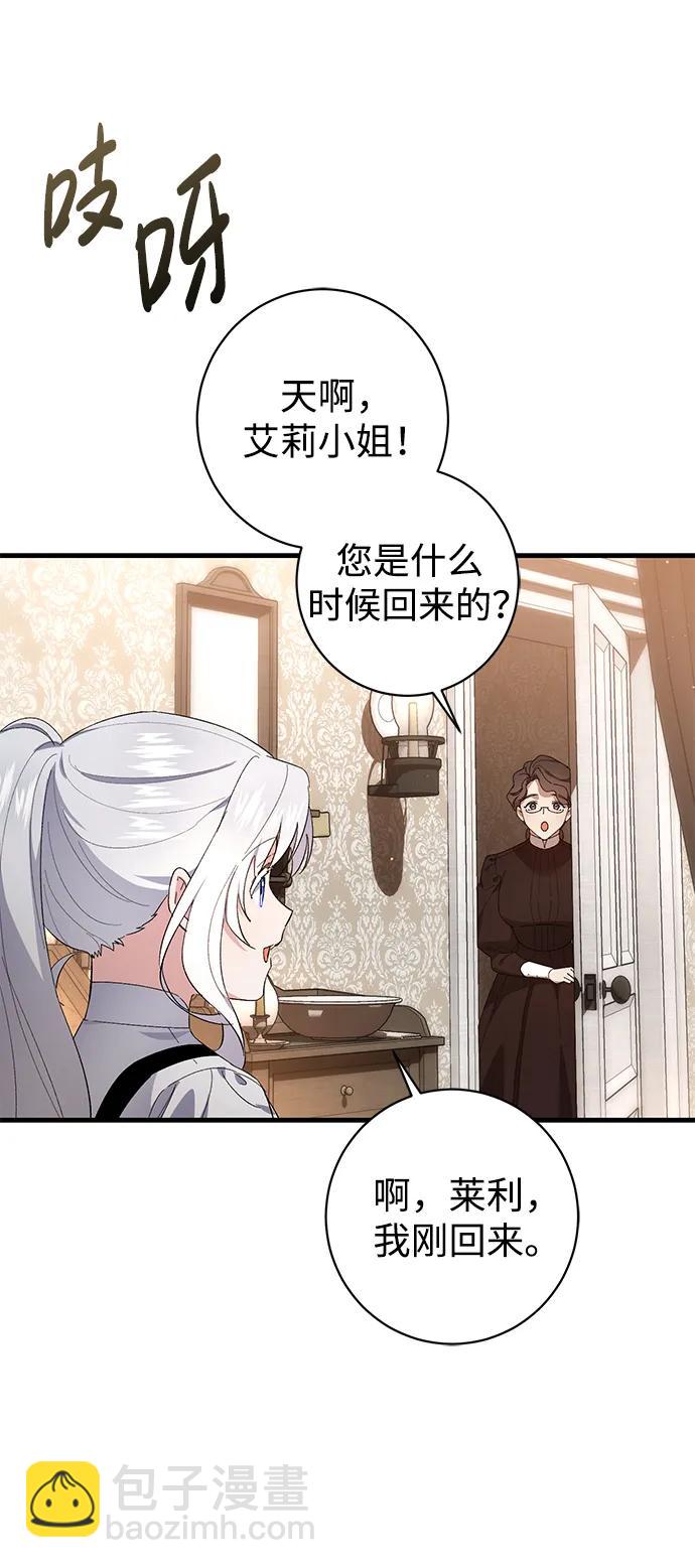 第38话54