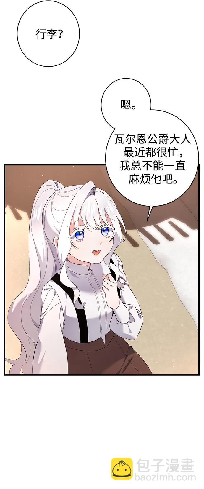 第38话56