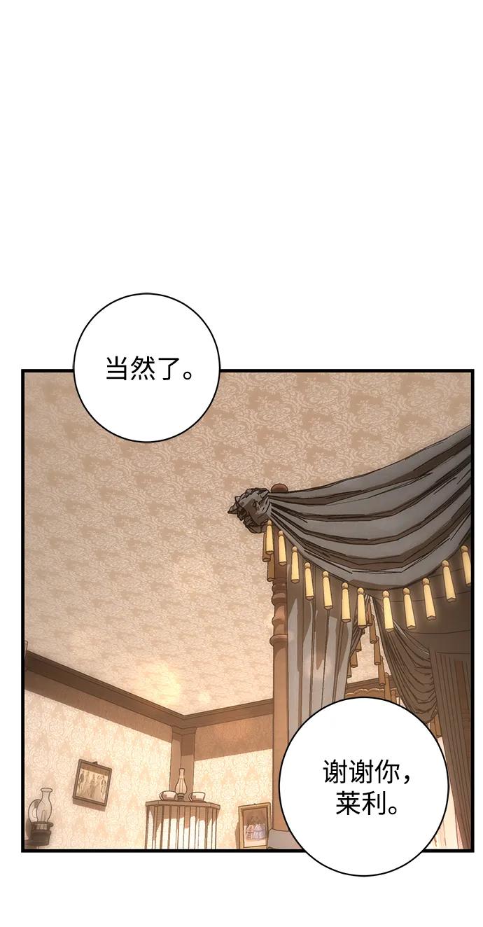 第38话59