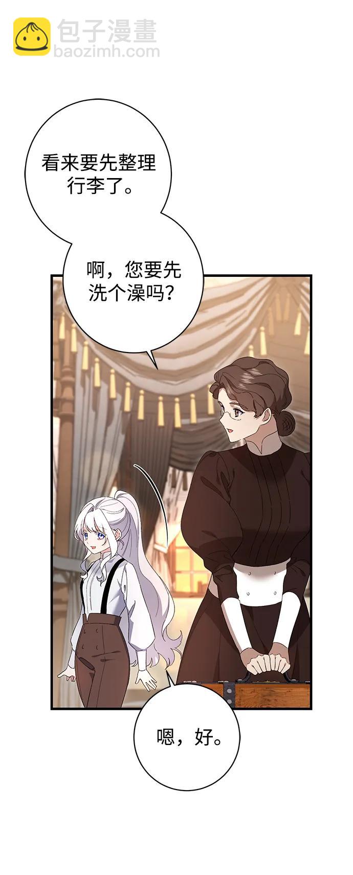 第38话60