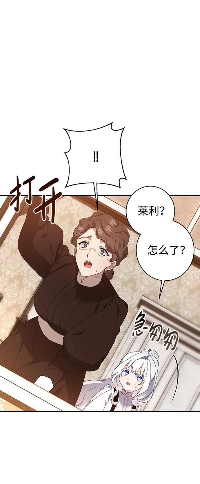第38话63